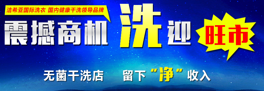 國內(nèi)油價迎“四連漲” 加盟潔希亞不愁錢