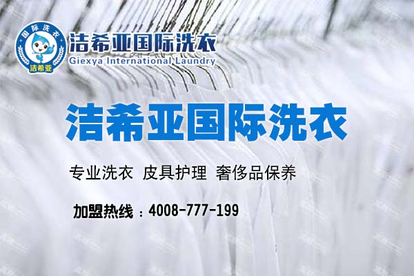 最霸氣辭職信刷爆朋友圈，選擇潔希亞2年180萬(wàn)不遙遠