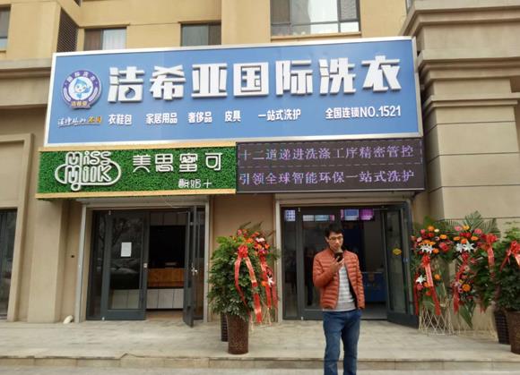 洗衣設備哪家好?洗衣店的“鎮(zhèn)店之寶”