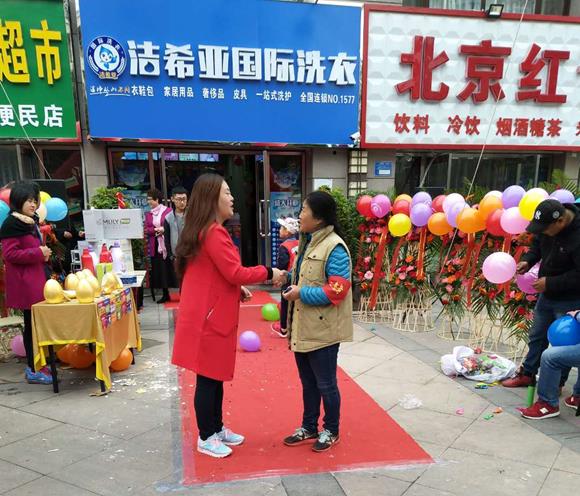 干洗店加盟投資怎么選擇環(huán)保干洗設備?