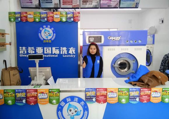 怎么樣開一個干洗店 挖掘大型團隊客戶