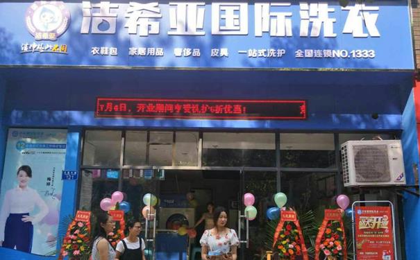 干洗店一年掙多少錢(qián) 大型店賺錢(qián)比較多