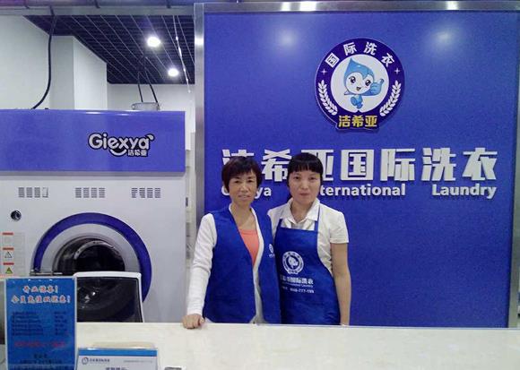 洗衣店怎么加盟 制定一個(gè)良好的開店計(jì)劃