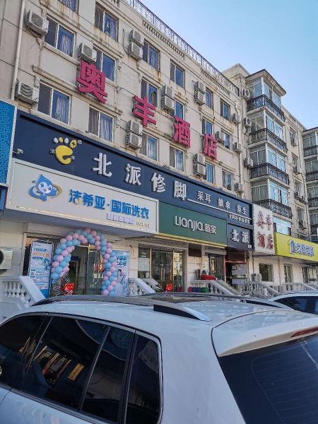 洗衣店可以加盟嗎 加盟連鎖是投資創(chuàng  )業(yè)佳選