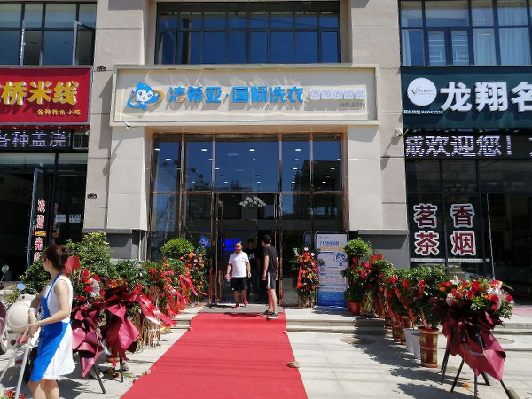 一套小型干洗店設(shè)備要多少錢 市場(chǎng)價(jià)格貴不貴