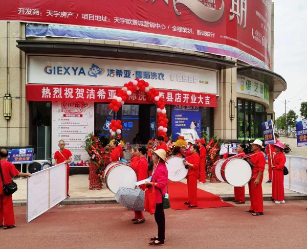 干洗店設備大概多少 小型店只要幾萬即可