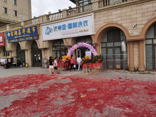 干洗店生意怎么樣 干洗店市場前景廣