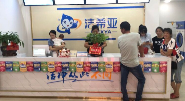 干洗店是真的干洗嗎 其他行業(yè)遠遠無(wú)法比擬