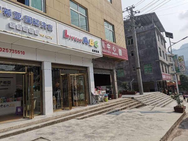 干洗店設備哪家好 如何購買(mǎi)先進(jìn)的干洗店設備