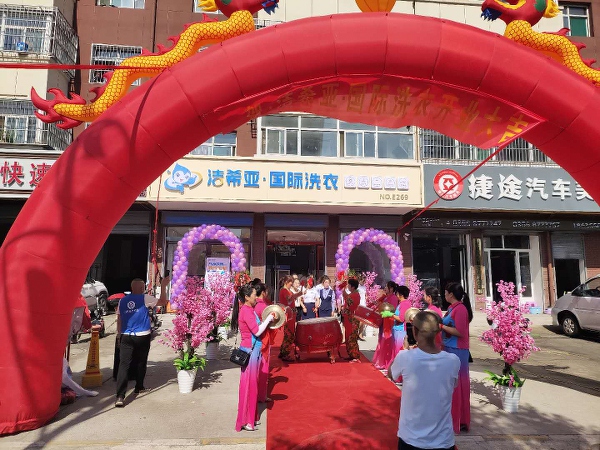 干洗連鎖加盟要多少錢(qián)結合市場(chǎng)需求合理投資開(kāi)店