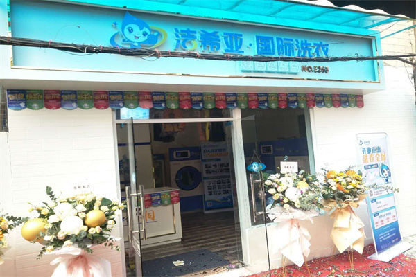 開干洗店需要哪些設(shè)備